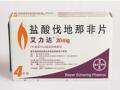 马根维显（钆喷酸葡胺） 图 3
